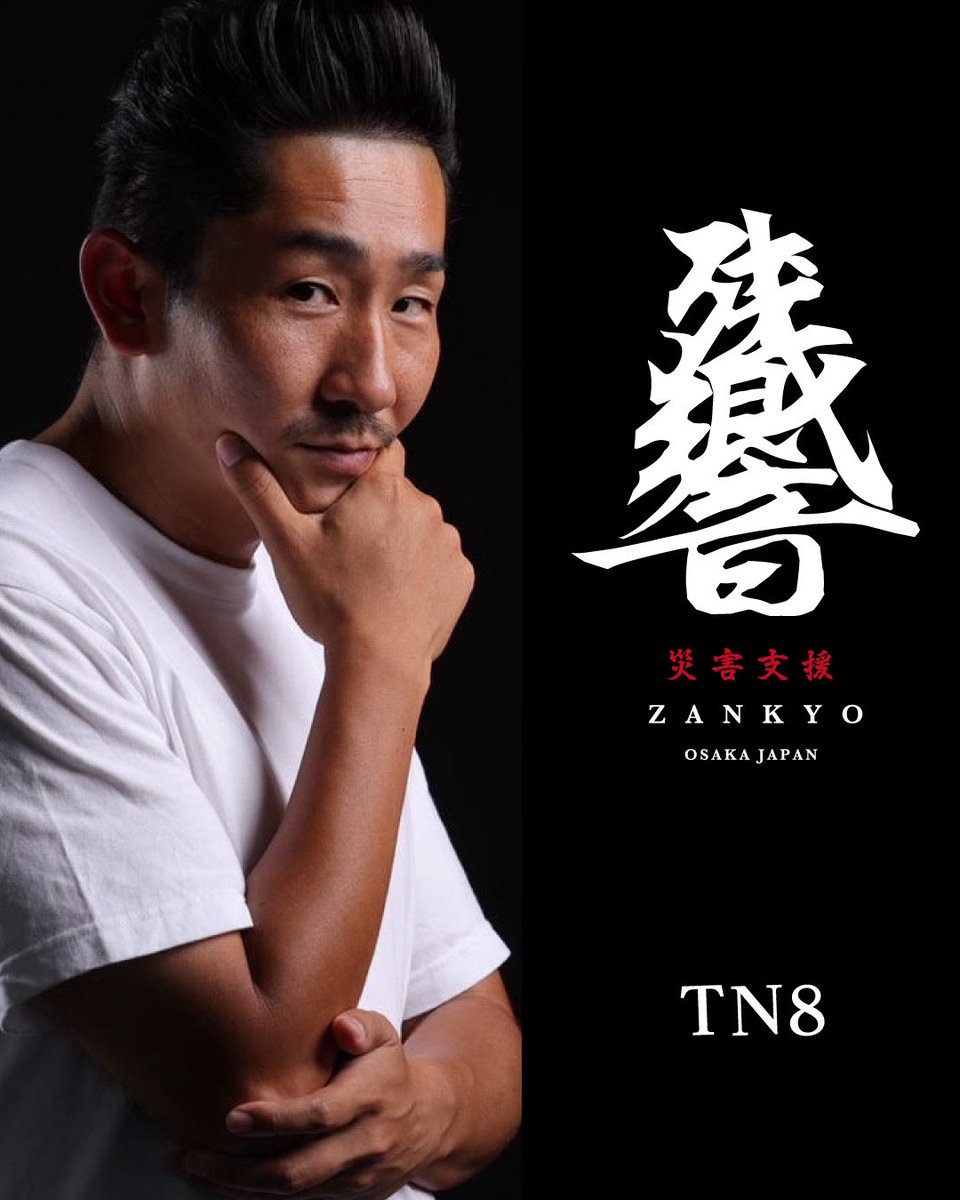 ZB1  ジャンハオ 中国 中華 マカオ 入場特典 ZONE 11/2 Day1 ZB1 ジャンハオ 中国 中華 マカオ 入場特典 ZONE 11/2 Day1 2025