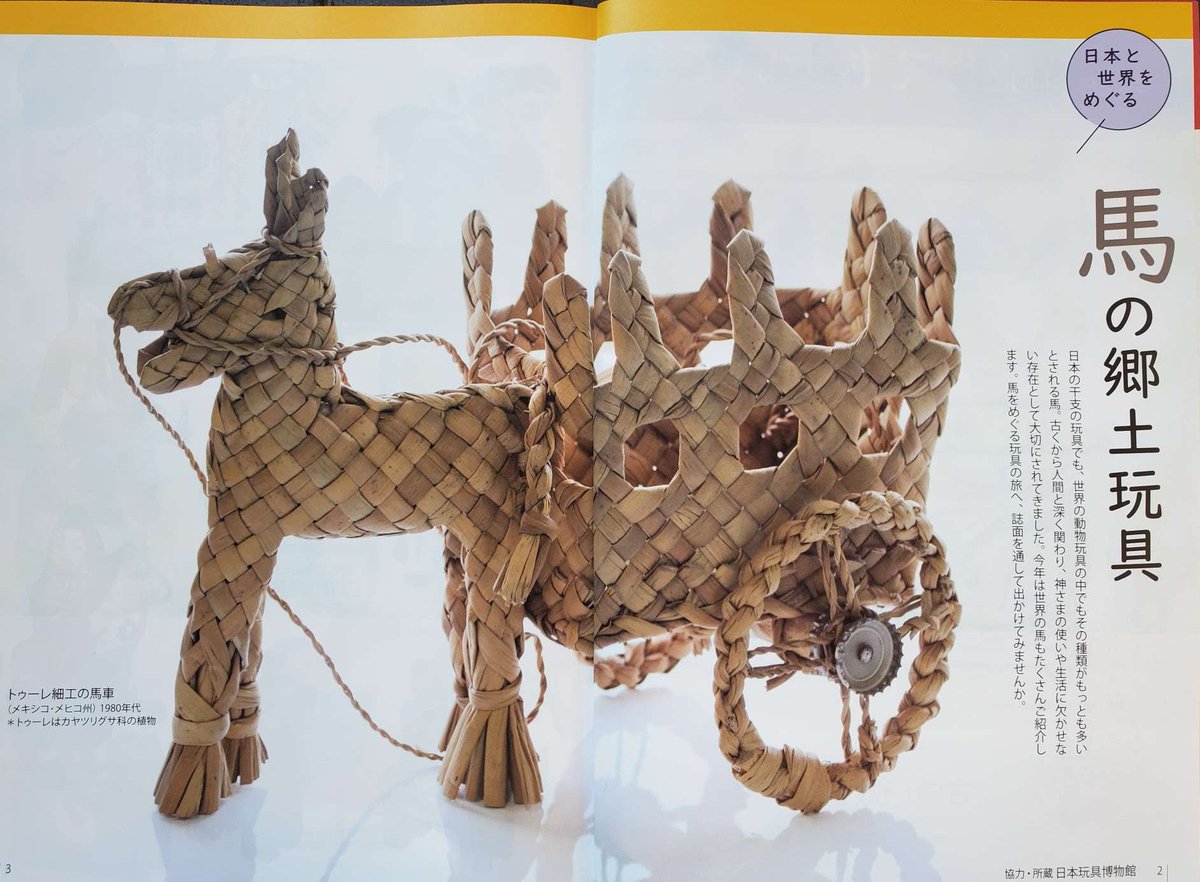 真作】掛軸 双馬図 躍動感あふれる墨馬 二頭の馬が駆ける吉祥画 R199