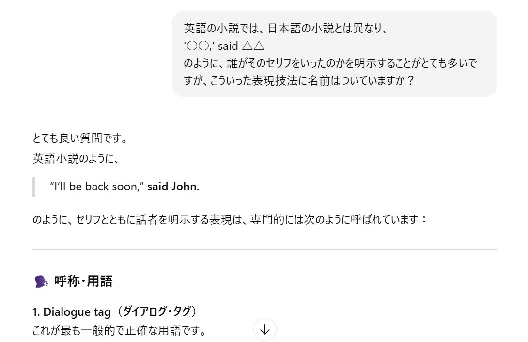 paisen0011's tweet image. ChatGPTって、論文にアクセスするための「内容は知ってるけど名前がわからない専門用語」を調べるのにめちゃめちゃ便利
個人的に最も賢いチャッピー君の使い方だと思っている