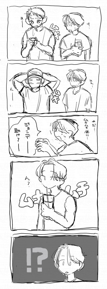 乳歯 tweet media