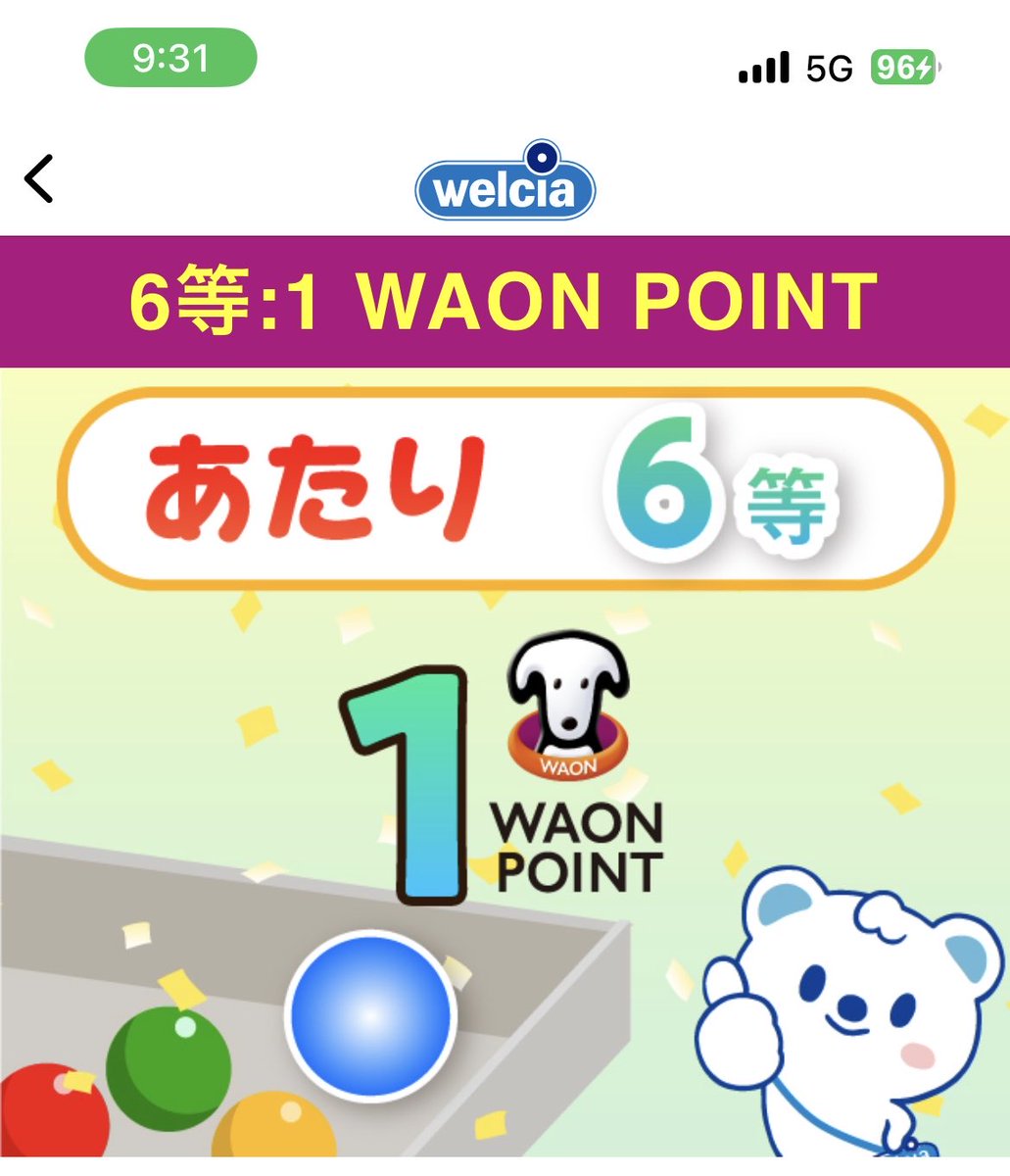 オグリキャップぽい@初陣 on X