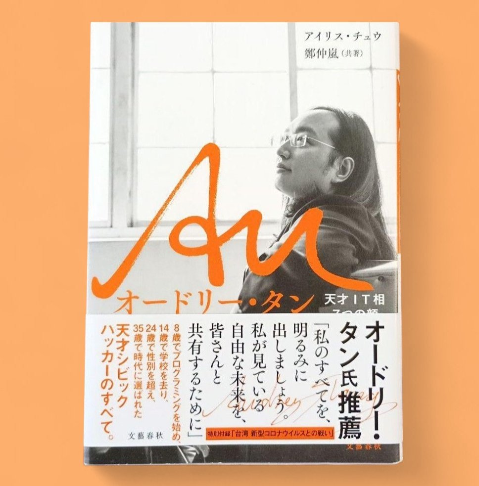 おコン🦊日本海側の書店員 on X