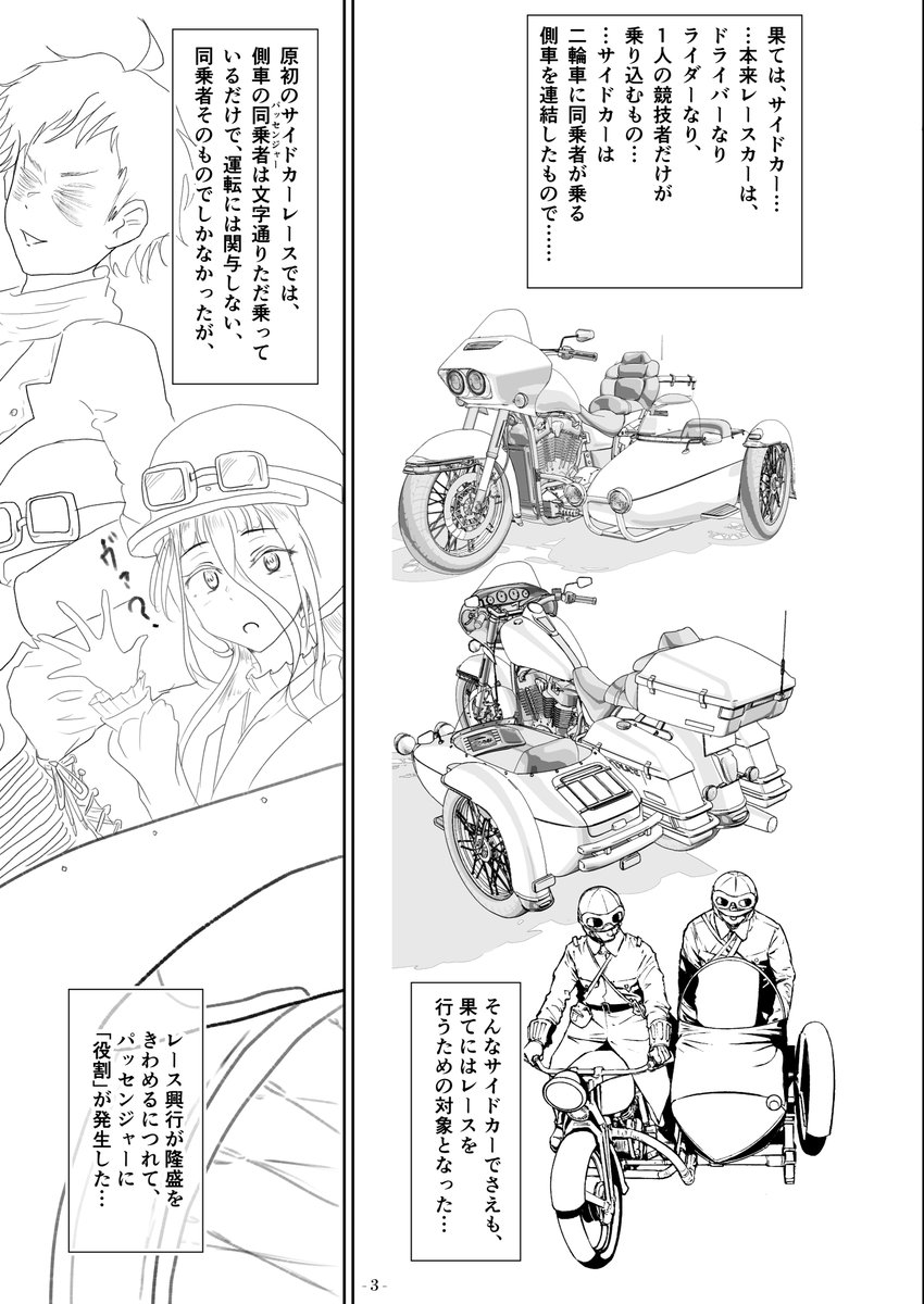 える様 えるさん on X