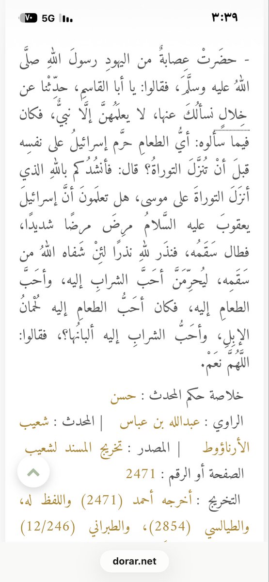 أبوعُمر الشمري tweet media