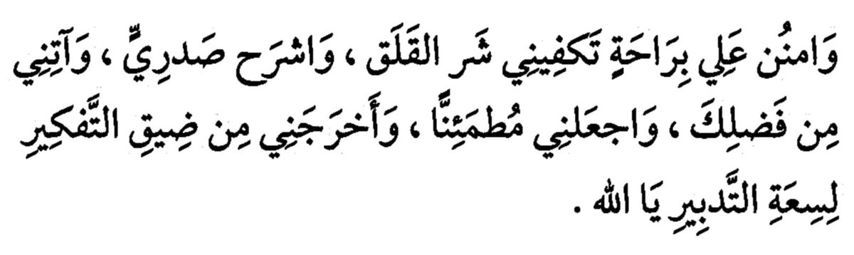 فَ | ١٩٩٤ (@70iif) on Twitter photo 