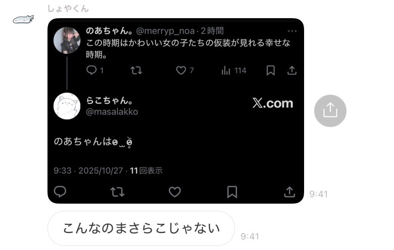 またこれ