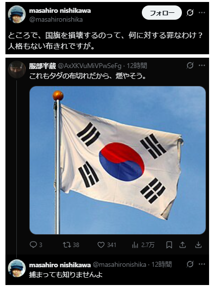 まころん様用•*¨*•.¸♬︎ えっくす☆きゅーと Magical☆CUTE/Happy Shiny Koron(ころん)の