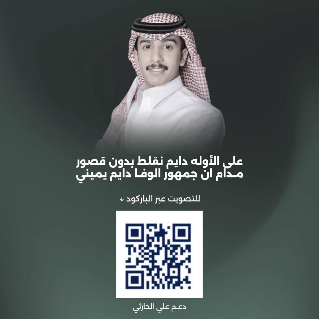 - وصلنا لـ الختام و المُنافسه على لقب « ناموس كاريزما3 »
بقوتكم ودعمكم نتوج نجمنا باللقب وتأكد إن الصوت الواحد يفرق ، الهمّه يا الرقم الصعّب 🎖!

🛑 علمًا بإن التصويت ينتهي يوم الاثنين الموافق 3-11-2025 تمام الساعه الثامنه مساءاً . 

🔗 التصويت عبر الرابط:
waqie-store.com