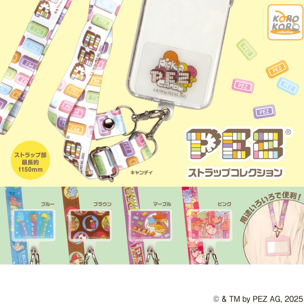 アイケーイー　ガチャ&ノベルティ　まとめ売り Amazon.co.jp: ニーディー ガール オーバードーズ スマホケース