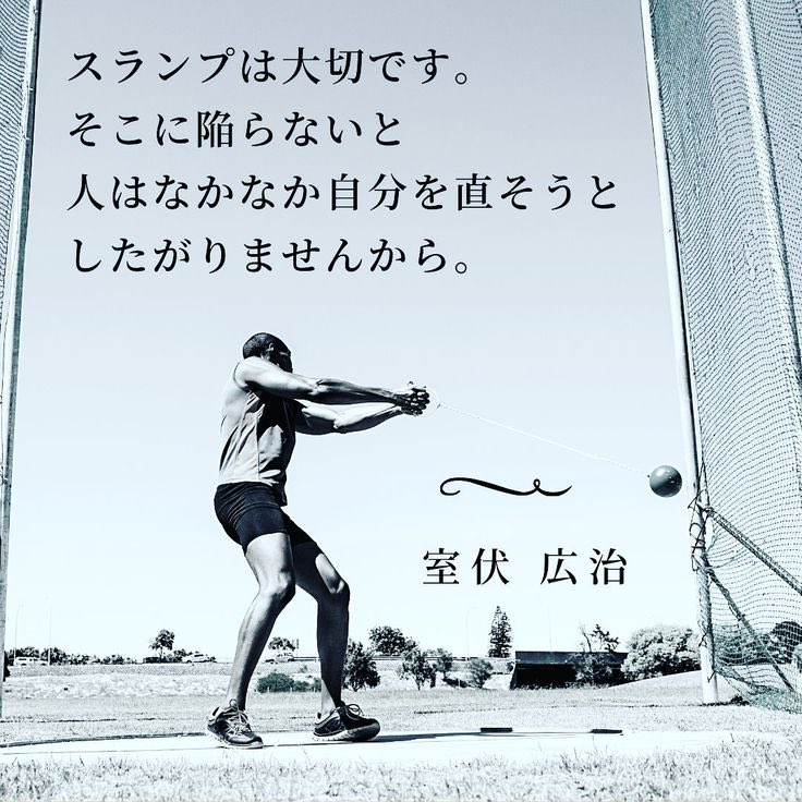 DPLtrainer's tweet photo. 【スランプは大切です】

ダーツでもスランプに陥ると、
「なんで入らないんだろう」「前はできていたのに」と悩みます。
でもその悩みこそが、上達の入口です。

調子が良いときは、ただ気持ちよく投げているだけで「なぜ上手くいっているのか」を深く考えません。

ところがスランプに入ると、
フォーム・リリース・グリップ���立ち位置など、あらゆる要素を見直そうとするきっかけになります。

つまりスランプは、
「自分の投げ方を再構築する時間」。

感覚だけに頼らず、理屈と再現性を磨くための成長期です。
