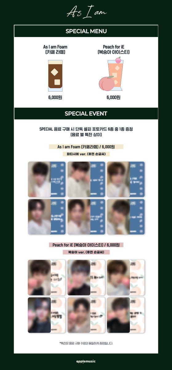 applemusic_m's tweet photo. [📢] #템페스트 #TEMPEST
7th Mini Album <#As_I_am>
OFFLINE CAFE EVENT NOTICE💌

📍OffiK (서울 서대문구 연세로 13 현대백화점 신촌점 유플렉스 지하 2층)

📌10/28 (화) 10:30AM ~ 11/2 (일) 10PM

☕SPECIAL 음료 구매 시 
🍩애플뮤직 단독 미공개 셀피 포토카드 (파티시에, 복숭아 / 후면 손글씨 ver.) 1종 (6종 중 랜덤) 증정