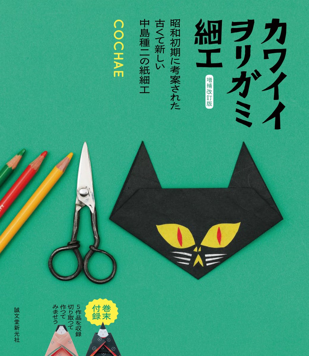 誠文堂新光社の手芸本 読みもの 計15冊 誠文堂新光社の手芸本 読みもの