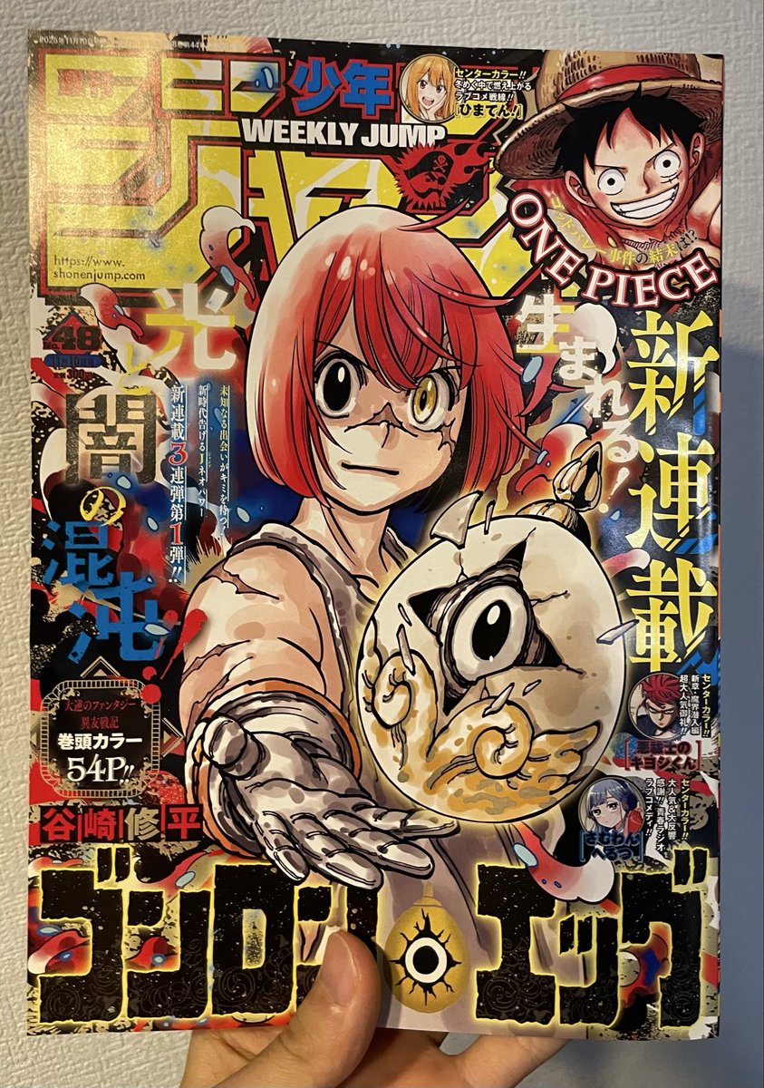 19歳@c106/1日目西そ24b (@hachimakiuonora) / Posts / X