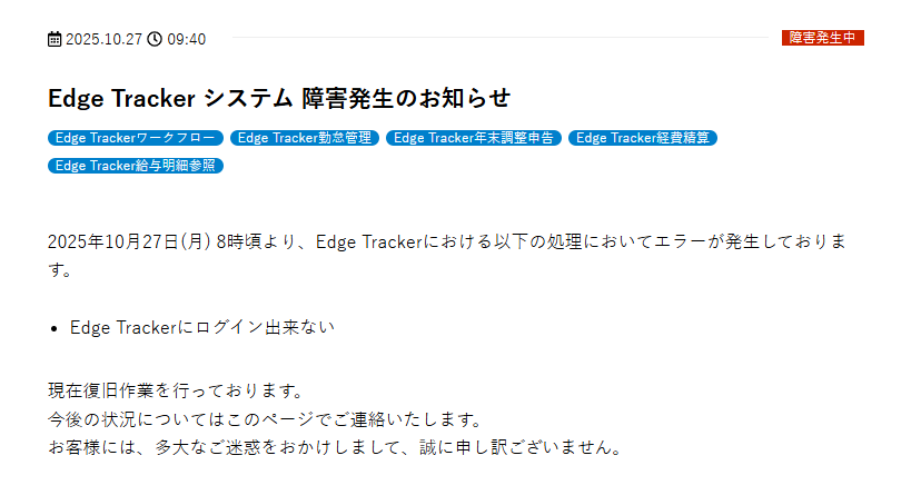 ND27土日評価します。急ぎ方連絡お願い SMS（ショートメッセージサービス）を活用した納税のお知らせ