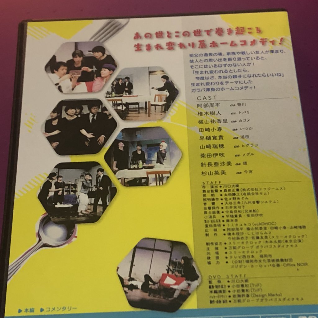 殺人劇場 殺人劇場 上巻 (新潮文庫 ケ 4-1) | ジョナサン ケラーマン