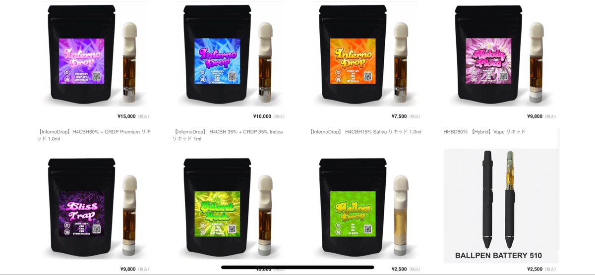 🍀現在の取扱い商品ラインナップ🍀

●CPX80％ リキッド
●CRDH+ 85% リキッド
●H4CBH60% × CRDP リキッド
●H4CBH35% × CRDP リキッド
●H4CBH20% リキッド
●CRDP50%  リキッド
●DGN90% リキッド
●ボールペン型バッテリー 510規格

↓購入はこちらから↓
chillleaf.jp