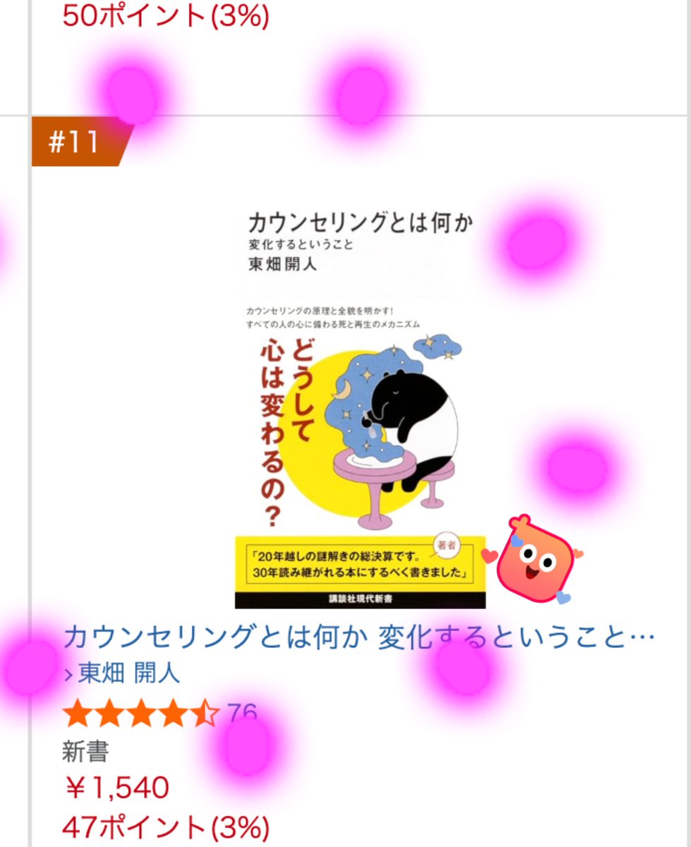 講談社 宣伝 on X