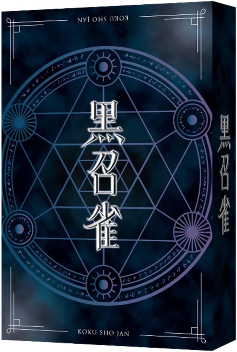 始まりの町　日本語　4枚セット KenJ＠ボードゲーム on X