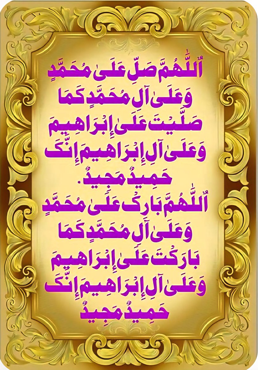 خدا جس کے سینے پہ قرآں اتارے​
مدثرﷺ کہے اور مزملﷺ پکارے
وہﷺ نورِ خدا دو جہاں کے ُاجالے
محمد ہمارے
 بڑی شان والےﷺ

جب آئے زمیں پر محمدﷺ ہمارے​
فلک نے زمیں پر بچھائے ستارے
اٹھے سر زمینِ عرب سے یہ نعرے
محمدﷺ  ہمارے 
بڑی شان والے
۔۔۔۔۔۔۔۔۔۔۔۔۔۔

آئیے درود شریف پڑھ لیجئیے