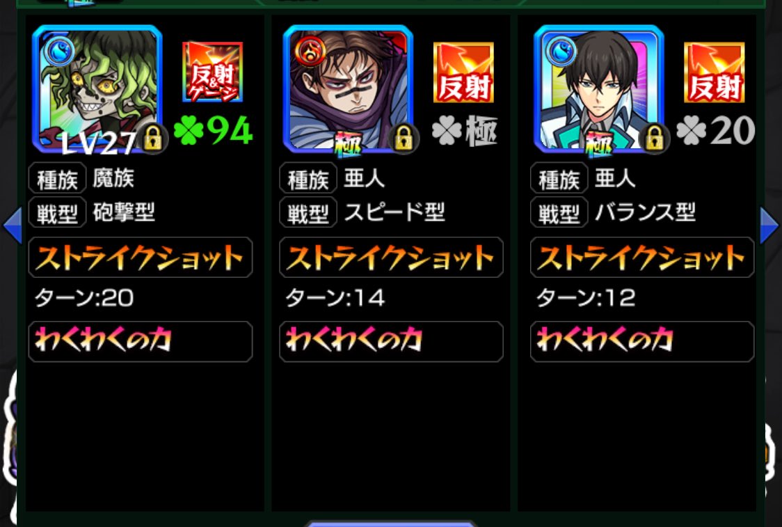 あすなろあすな✴️ 翌檜(あすなろ)🦊さき・いな民兼ファンねる🌸 on X