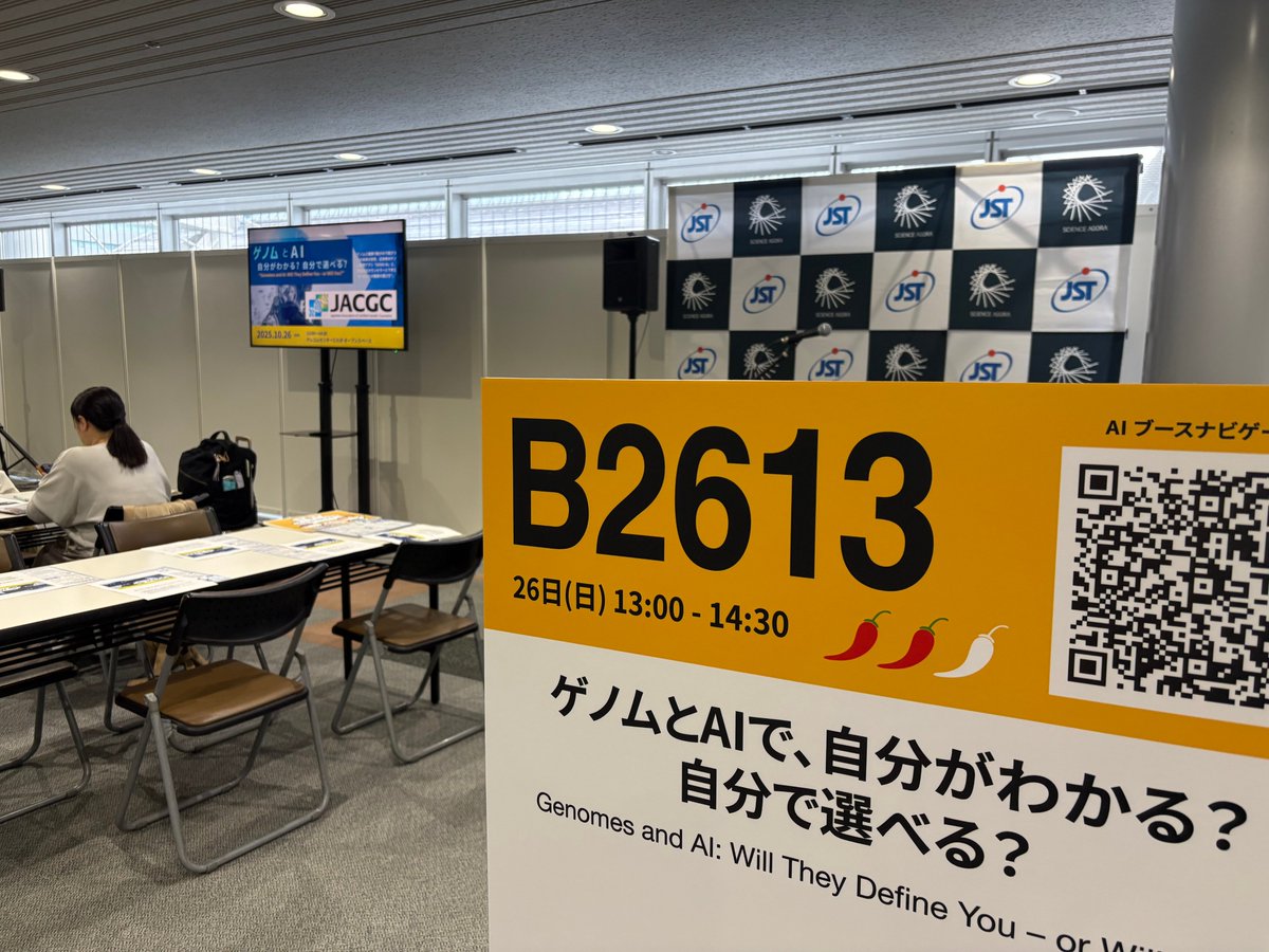 JACGCofficialPR's tweet photo. #サイエンスアゴラ2025「ゲノムとAIで、自分がわかる？ 自分で選べる？」無事終了！
多様な視点から対話が生まれ、私たちも学ばせていただきました。ご参加いただいた皆さま、本当にありがとうございました！(写真掲載許諾済）
#ゲノムとAI
#遺伝カウンセラーと考える
#未来の健康の選び方 https://t.co/DldklYwTiE