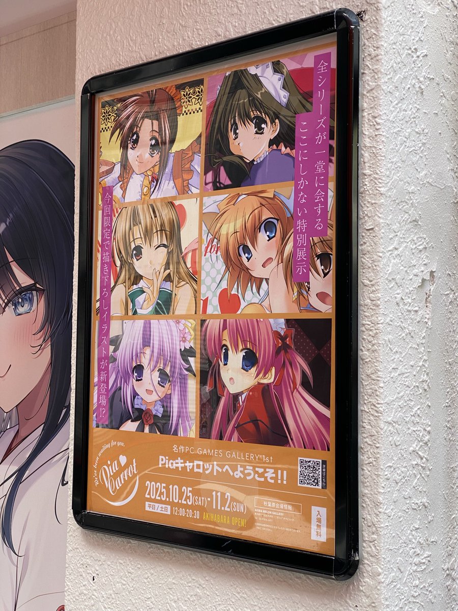 にゃんち様 peach tea on X