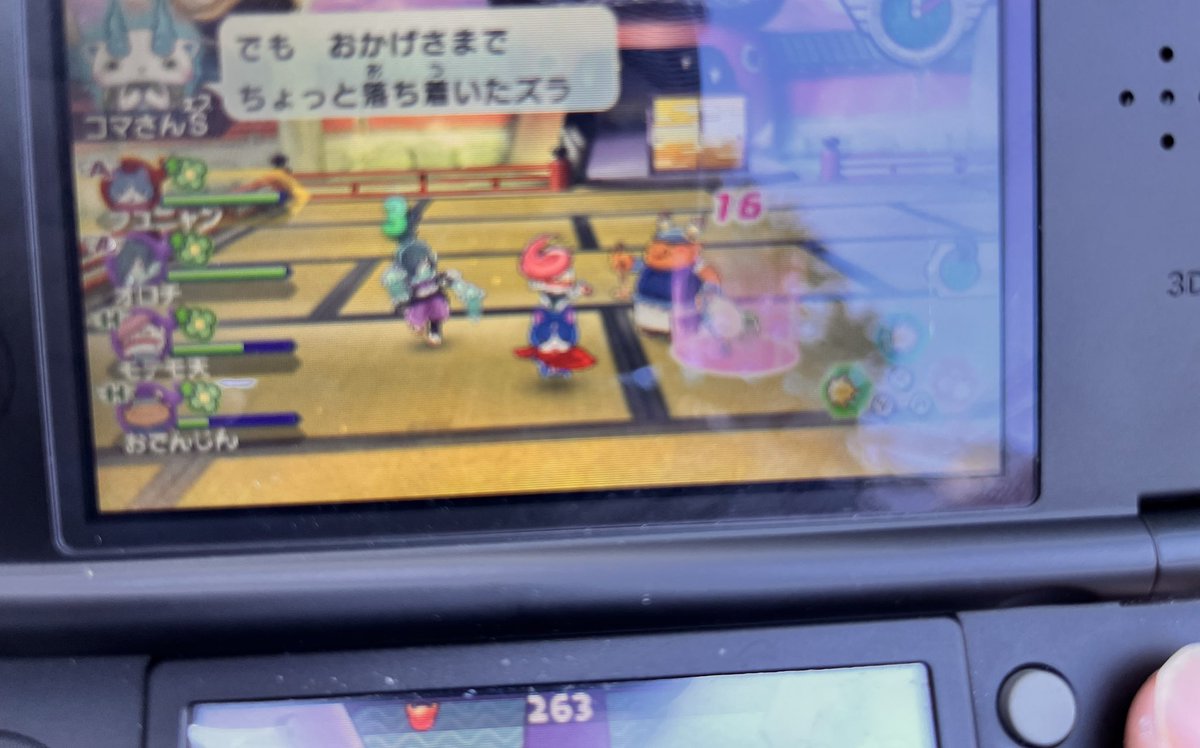 yokai_Angie's tweet image. 3体同時にきたんやけど、、、
#妖怪ウォッチバスターズ