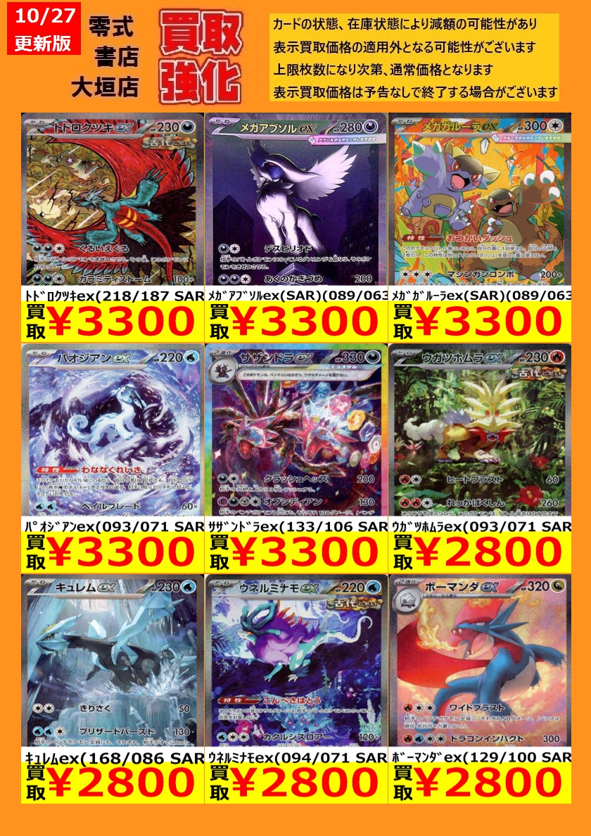 unboxingイベントトレカ　２枚価格 twast_illit21