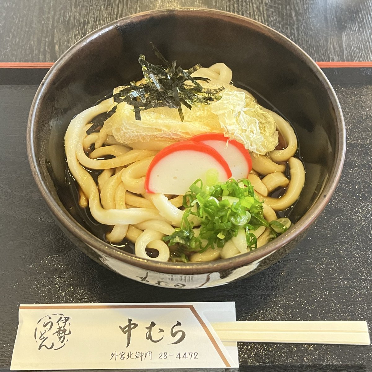 うどんページ✨ 強力わかもと on X