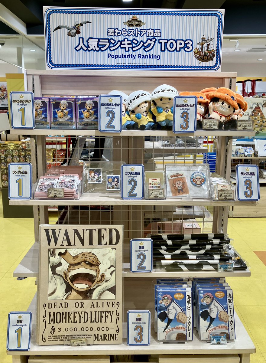 ONE PIECE 麦わらストア梅田店 on X