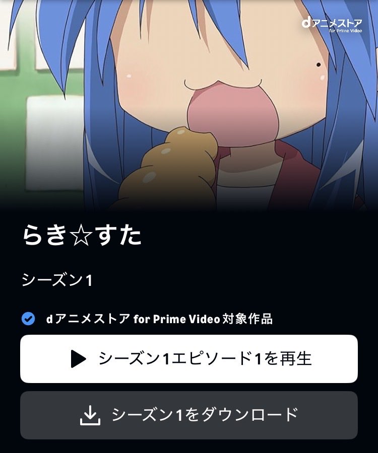 c1v4z's tweet image. オススメされたし主人公がkznrtbsみたいな髪型してるから見てみるわ😁👍
ハルヒ・らき☆すたを知らないガチの初心者なんでオタク入門して来ますわー😎