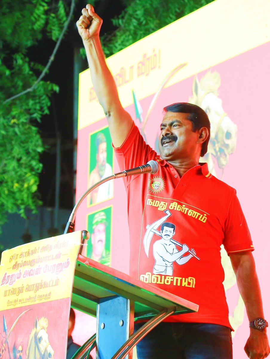 NTK_SIDDHU's tweet image. #pictureofthemonth #octobervibes #October18th #mettur 
#தீரனும்அவன்பேரனும் ✊💥