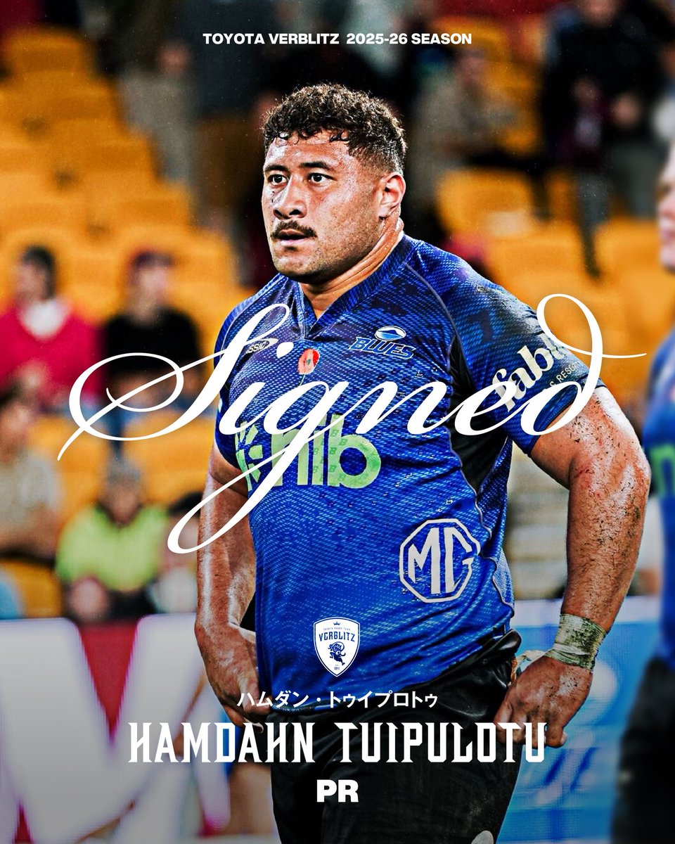 トヨタヴェルブリッツ TOYOTA VERBLITZ (@toyotaverblitz