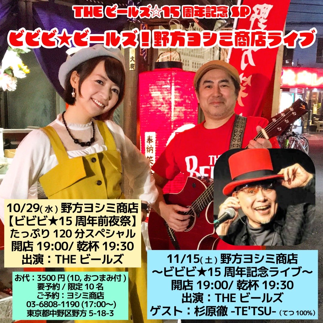 ✳︎ゆみゆみロンドン✳︎ フミ☆田口 on X