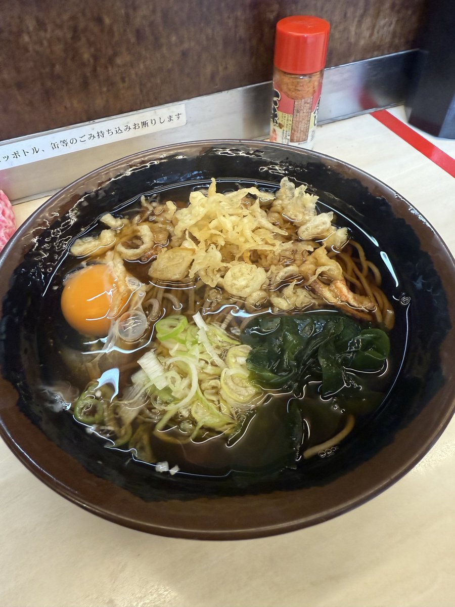 フミ☆田口 on X