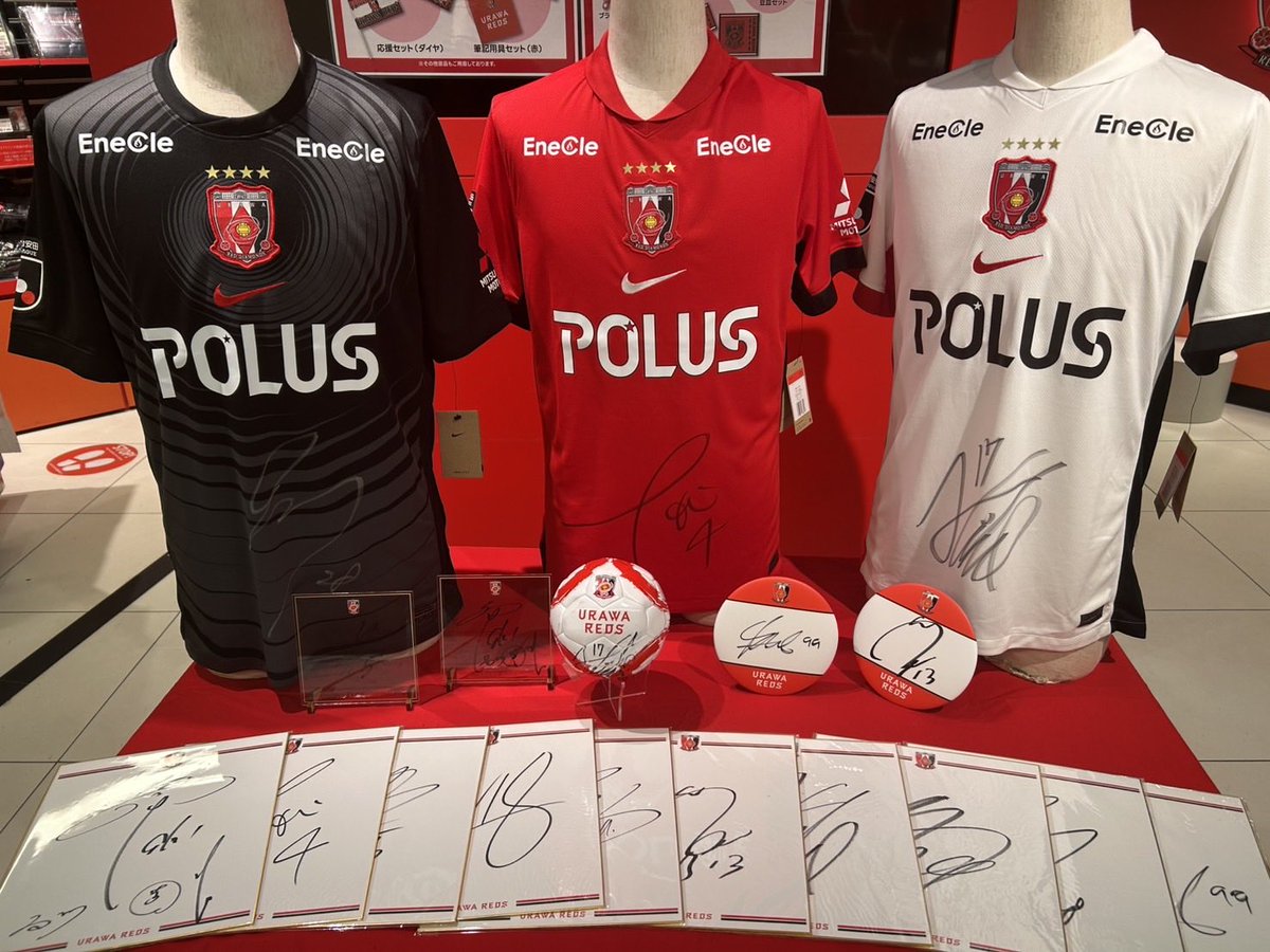 【美品・直筆サイン入り】浦和レッズ　2020 プレマッチトップ ♦️RED VOLTAGE情報♦️ #レッドボルテージ にてエアーくじを開催