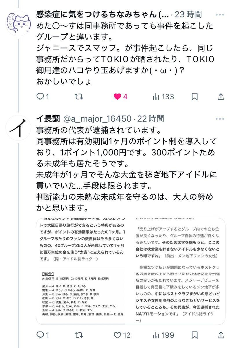 Tweet media one