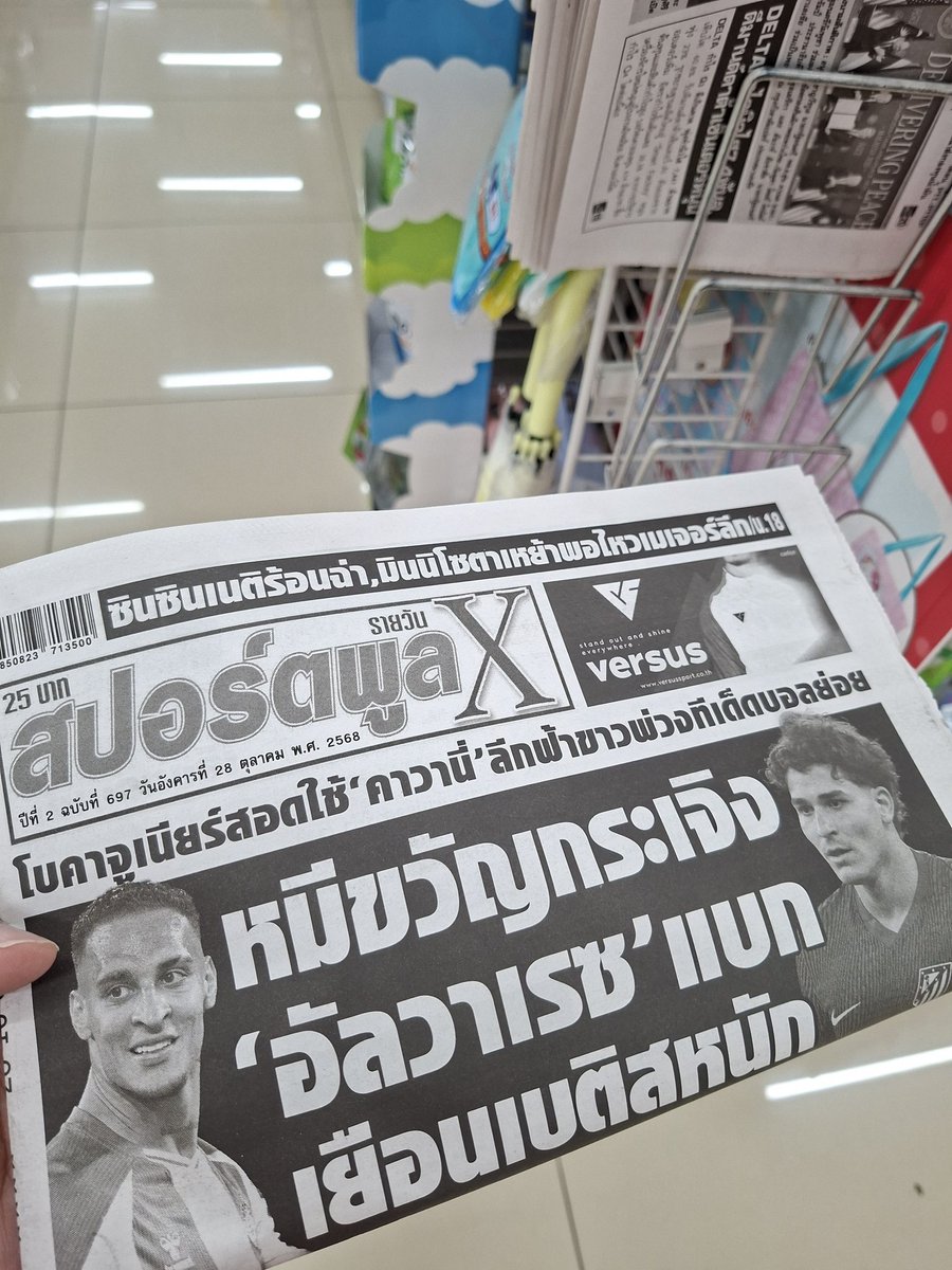 Tweet media one