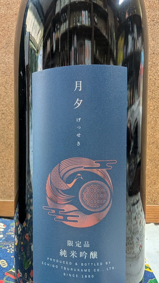 大黒屋酒店 @jizakedaikokuya@mastodon-japan.net on X