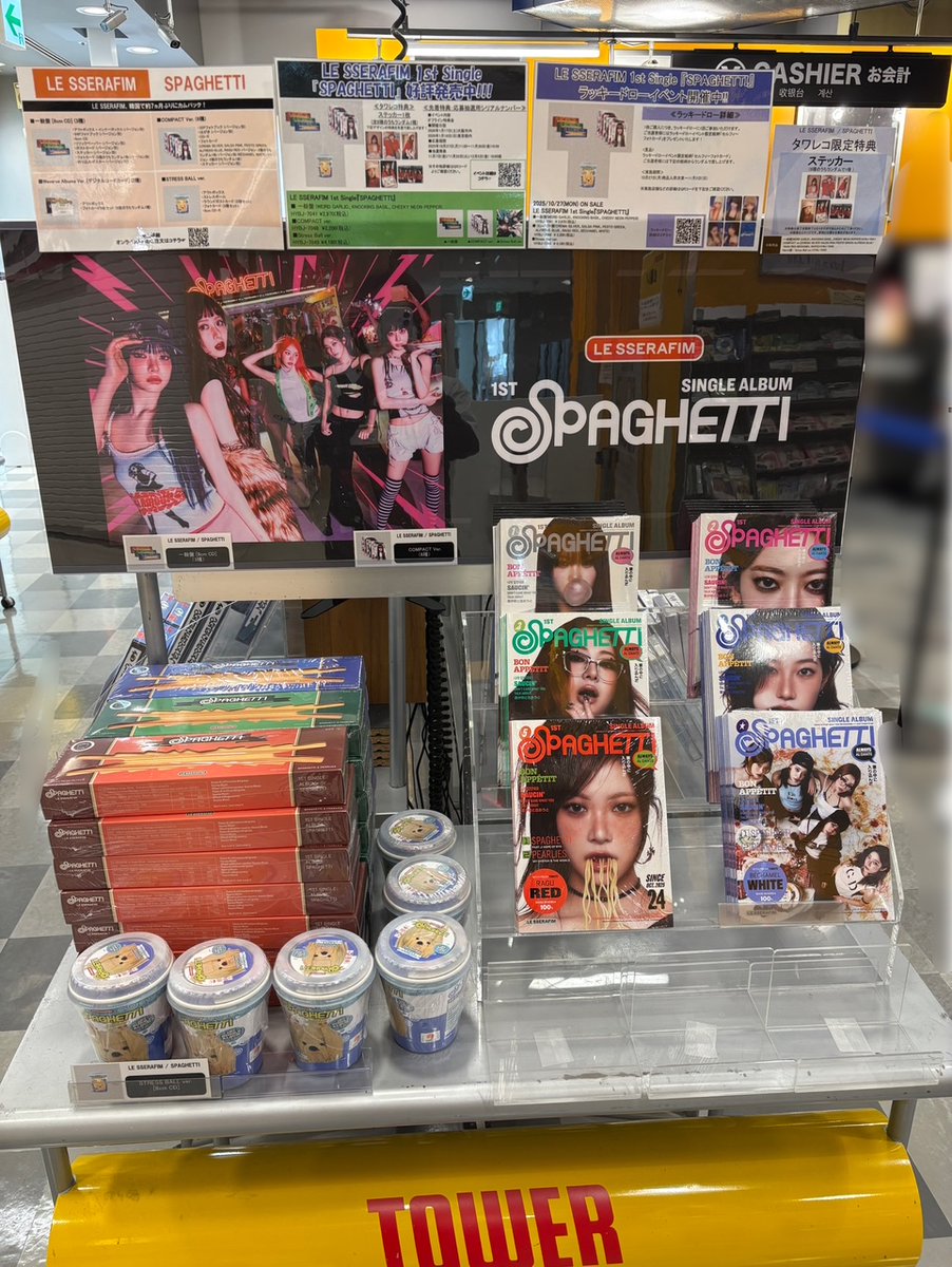 LE SSERAFIM SPAGHETTI タワレコ ラキドロ コンプ LE SSERAFIM