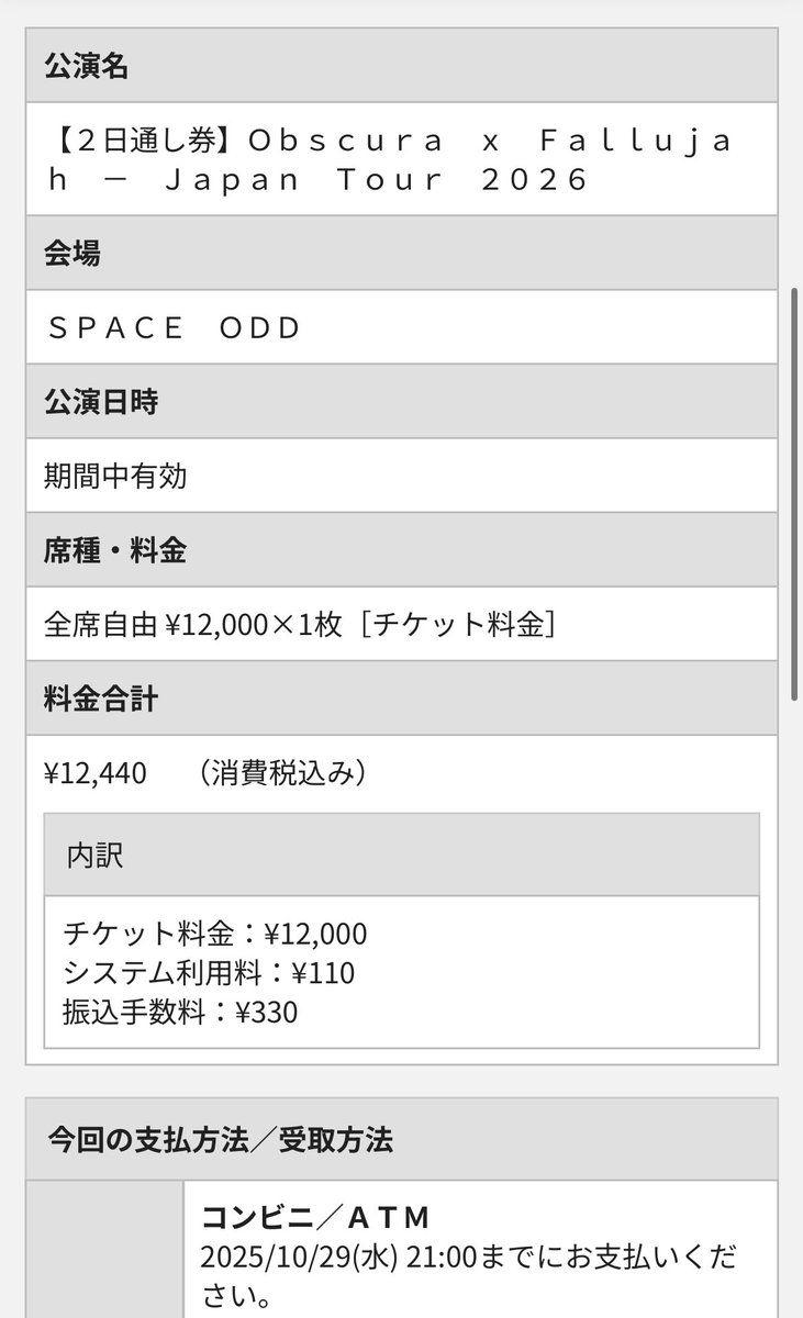 ayakazu他の方購入時キャンセルします。 ぼーとる on X