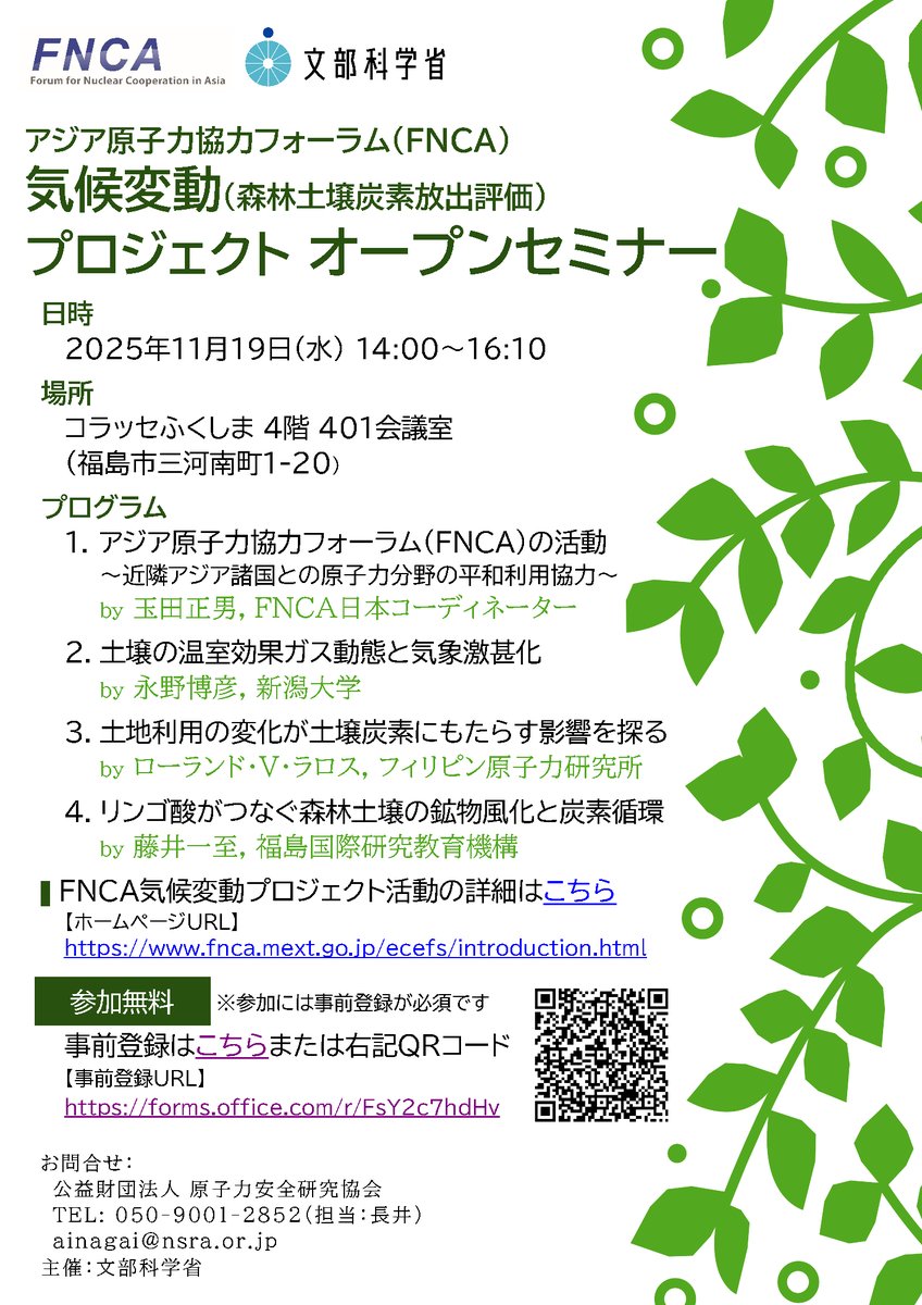 K 気功セミナー 気功」セミナー・勉強会・イベント - こくちーずプロ