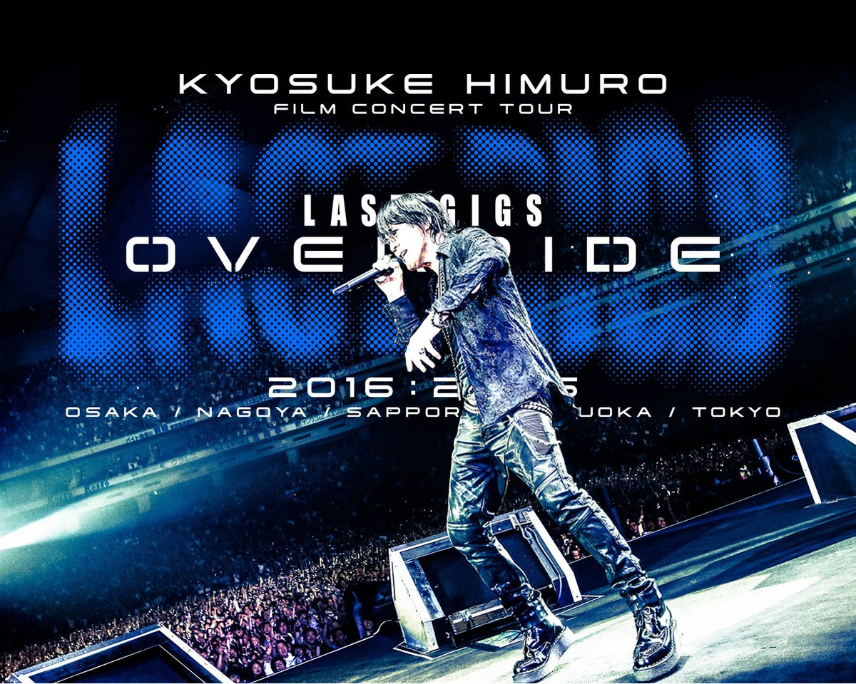 HIMURO.COM / KING SWING on X