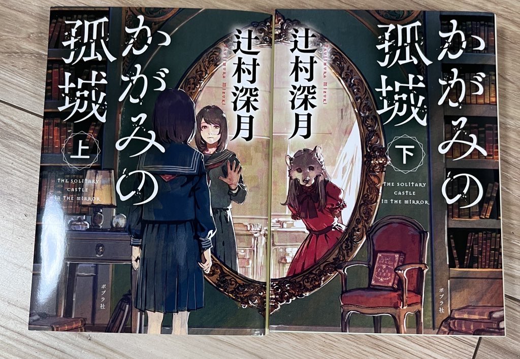 ひろ@読書垢 tweet media