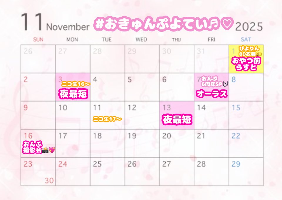 P♡B♡P♡K♡M オーダーお休み中様 リクエスト 8点 まとめ商品 P♡B♡P♡K♡M オーダーお休み中様 P♡