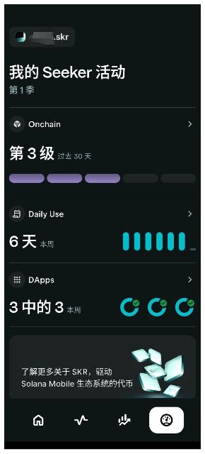 MR_C888's tweet photo. Seeker探索未来 @solanamobile  @SolanaFloor
欢迎Seeker Mobile玩家分享交流

一，Seeker生态：
https://t.co/adZDvaOM1G

二，中文咨询（感谢@FEIlXIE提供）：
https://t.co/kaDDGjwtCW https://t.co/HG1BzEnZO5