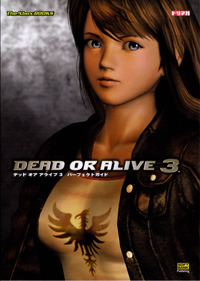 Random Dead Or Alive 3 promotional image I found deep in an old Tecmo website