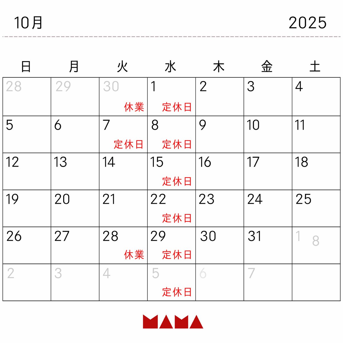 grillmama's tweet photo. おはようございます。10月の営業予定のお知らせです！何も記載ないところは通常営業でございます。今月は第3火曜日は営業とし第4火曜日をお休みとさせて頂きます。ご不便おかけしますが､よろしくおねがいいたします🙇‍♂️ https://t.co/Wi5wuredUT