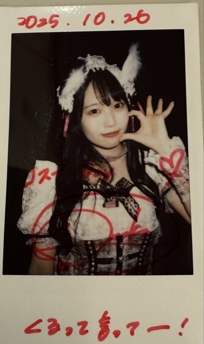 on⑶_【愉悦.衝動.頬笑】 ヨッシー(元 AKI_0528) on X