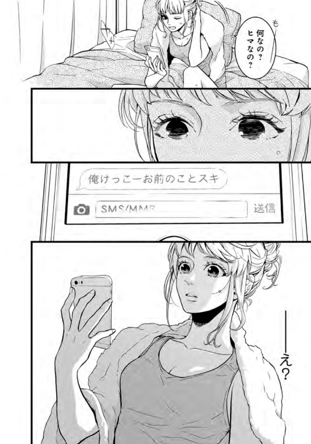 futabashakoiyui's tweet photo. ＼ きっかけは、何でもないやり取り✉ ／
👇 思わせぶりなダメンズに堕ちていく 👇
#漫画が読めるハッシュタグ （0/5） 

《 10/27は #読書の日 》
最終日！ KoiYui編集部おすすめマンガをご紹介④ https://t.co/XZi8T5LdrD